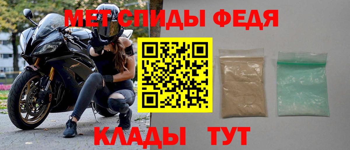 Amphetamine Розовый  АМФ  Сочи  Вход с VPN 