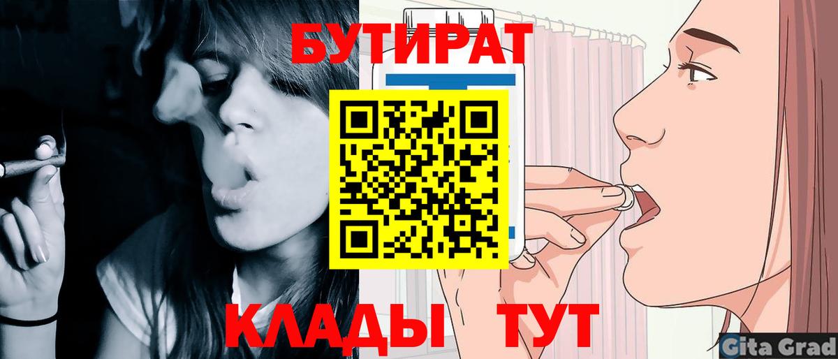 COCAIN  Гашиш  Каннабис  Купить закладку  Меф  МЕТАМФЕТАМИН  Вход с VPN  Сочи  ГАШ  Меф МЯУ МЯУ   МДМА 