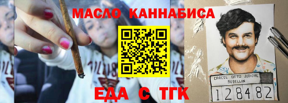 МЕФ Сочи