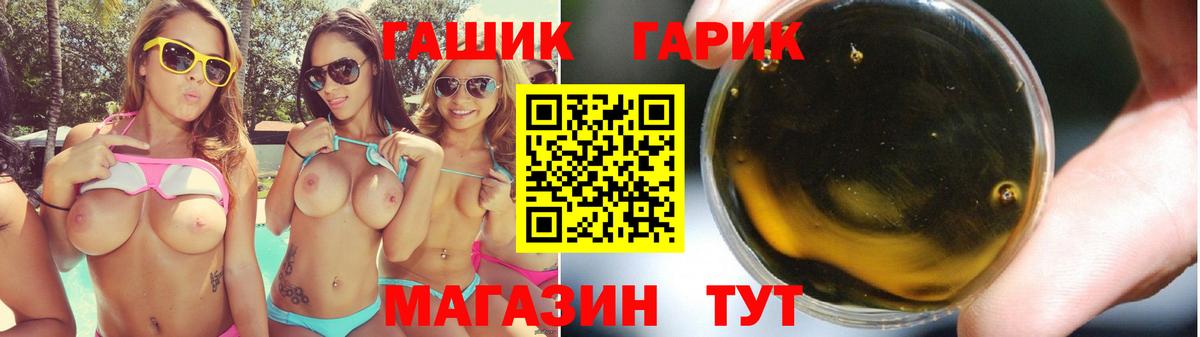 Гашиш VHQ Сочи