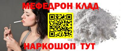 твердый Можайск