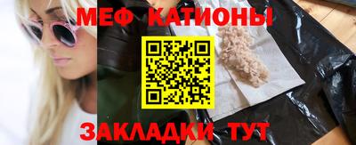 соль ск Моздок