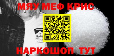 твердый Можайск