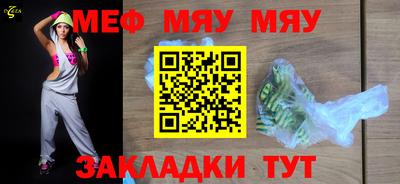 соль ск Моздок