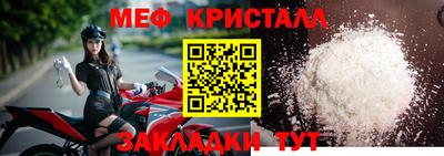 соль ск Моздок