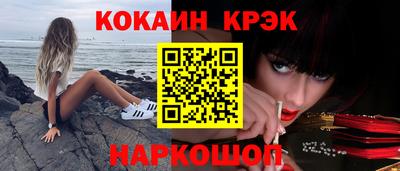 соль ск Моздок