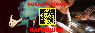 соль ск Моздок