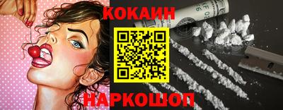 соль ск Моздок