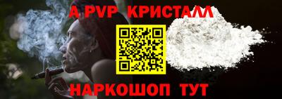 соль ск Моздок