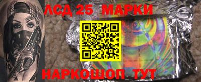марки lsd Можга
