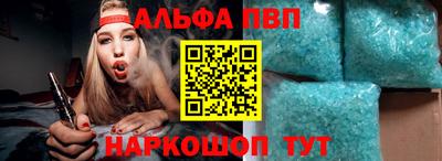соль ск Моздок