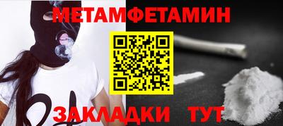 соль ск Моздок