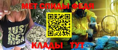 соль ск Моздок