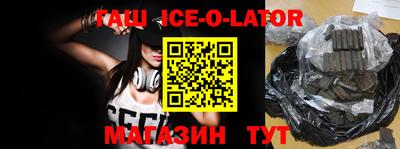 соль ск Моздок