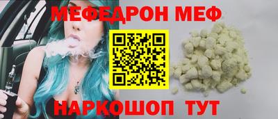 соль ск Моздок