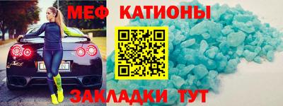 соль ск Моздок