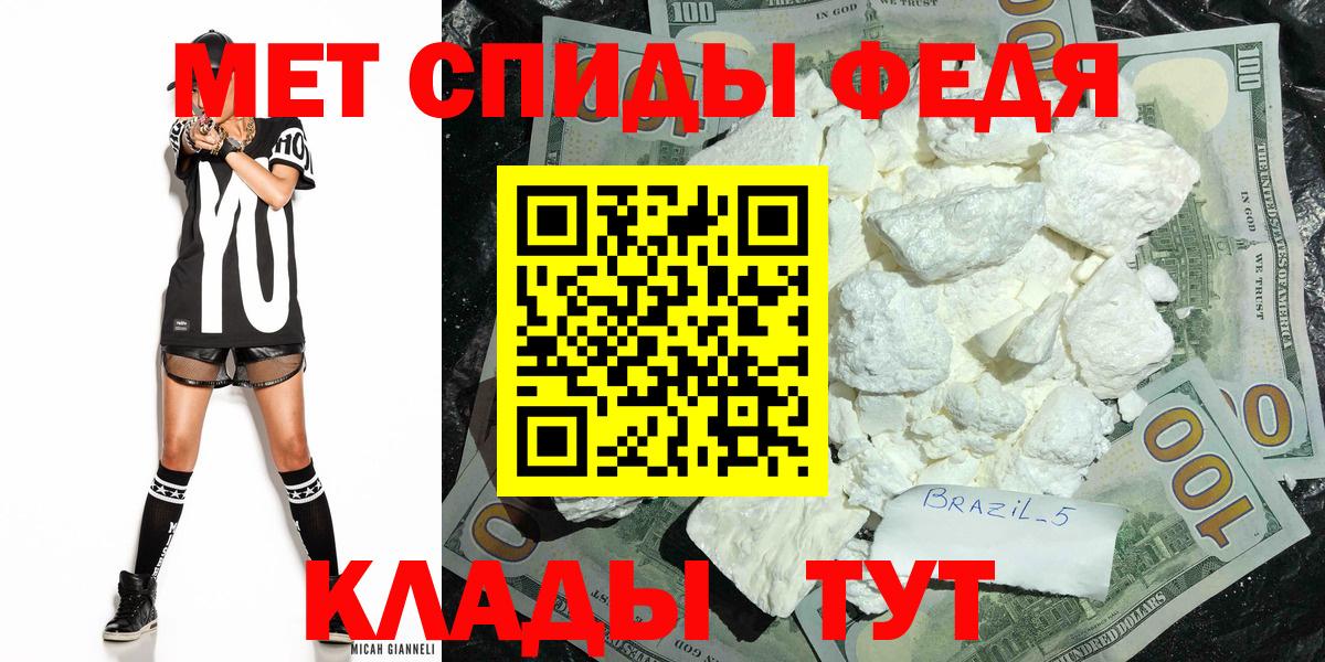 МЕТАМФЕТАМИН витя  Вход с VPN  Сочи  Метамфетамин  МЕТАМФЕТАМИН витя 