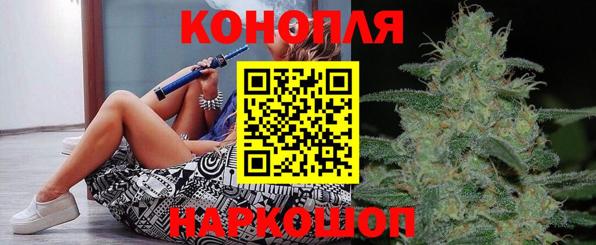 Марихуана MAZAR  МАРИХУАНА Bruce Banner  Шишки марихуана тримм  Вход с VPN  Сочи  Марихуана White Widow 
